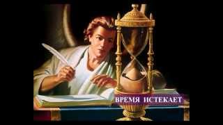19. Грех который не может простить даже Бог