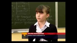 Школьникам — безопасный Интернет
