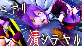 Sion`s struggle part.A【ryona】