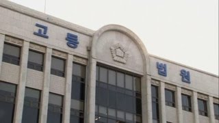 Прокурор потребовал смертной казни для капитана парома «Севол» (новости) http://9kommentariev.ru/
