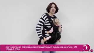 Обзор рюкзака кенгуру BabyBjorn One
