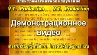 Опасные и вредные производственные факторы (часть-2)