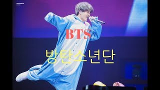 180114 BTS - 방탄소년단 (Bulletproof Boy Scout) - 4th Muster @Happy ever after day 2