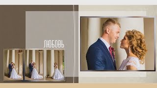 ✿Свадебная фотокнига| Шаблон|FotoFusion/Фотошоп