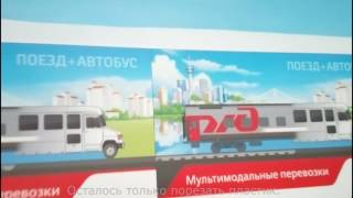 Таблички из ПВХ. Печать на пленке, ламинация, накатка на пластик. Заказ РЖД.