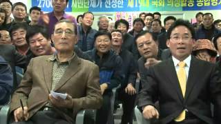 [강창일] 온통 ‘환호성’...“도민의 냉엄한 심판”