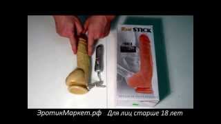 Секс вибратор с мощной ротацией серии Real Stick