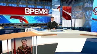 Часы и начало программы "Время" (Первый канал HD, 06.03.2018)