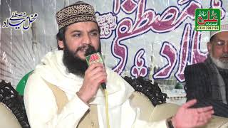Allah huma Salay Ala  Mahmood Ul Hassan Ashrafi By Ali Sound Gujranwala 0334-7983183