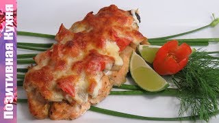 ГОРЯЧИЕ БЛЮДА ИЗ РЫБЫ НОВОГОДНИЕ РЕЦЕПТЫ 2020 Новогодний стол New Year's Recipes Люда Изи Кук Рыба