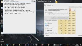 Не запускается меню поиска windows 10/РЕШЕНИЕ ПРОБЛЕМЫ