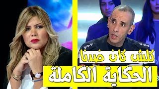 عياش ولد زوااالي - التفاصيل الكاملة لتدخل الحماية المدنية لإنقاذ عياش محجوبي