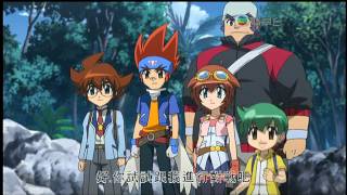 爆旋陀螺鋼鐵戰魂4D 粵語 4 毀滅魔龍