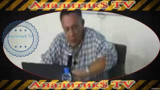 Степан Демура Путину зажали яйца. Три сценария развития общества