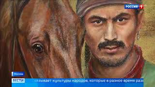 Культурный мост: уникальные артефакты расскажут о жизни древних народов - Россия Сегодня