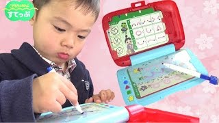 なぞりんマシーン 文字の練習 こどちゃれんじ すてっぷ 教材 4月 付録