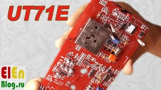 UT71E что внутри?