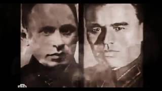 Брестская Крепость. Документальный фильм