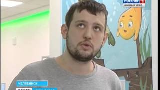 Открылась клиника Источник