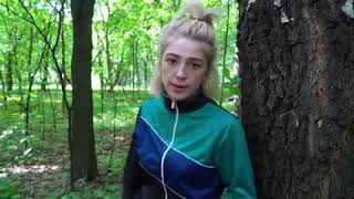НАСТЮХА САМООБОРОНА