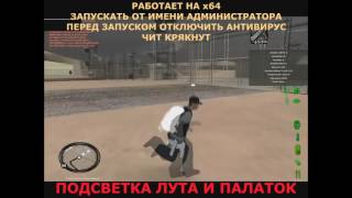 MTA 1.5.3 -1.4 НОВЫЙ РАБОЧИЙ ЧИТ