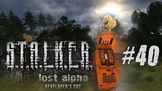 Добежали до лаборатории сейсмооружия «Х-7», путешествие по "STALKER: Lost Alpha DC" (#40)