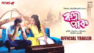 KORAPAAK OFFICIAL TRAILER | PAAYEL SARKAR | SOURAV DAS | PICMO ENTERTAINMEMT | BENGALI MOVIE 2020