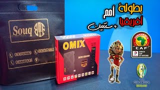 ريسيفر omix999