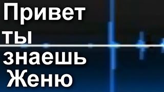 Новый ФЭГ ЭГФ приемник с АНТЕНОЙ † Связь с потусторонним миром в реальном времени † Опыт № 3