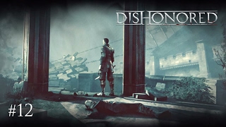 Dishonored - [Дауд] (Убить или оставить?)