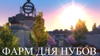Заработок для нубов, стрим одного человека в пв (perfect world 2015)