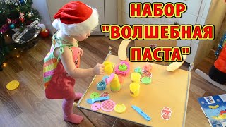 Пластилин: лепка из пластилина для детей | Набор для детского творчества «ВОЛШЕБНАЯ ПАСТА».