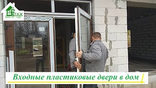? Входные пластиковые двери видео ™4 Этаж Бр.2 ?️ Входные пластиковые двери в частный дом Киев ?