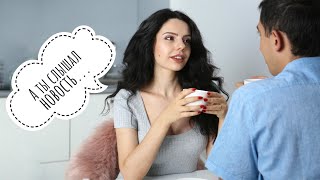 5 ТИПОВ ТОКСИЧНЫХ ЛЮДЕЙ| МЕТОДЫ ОБЩЕНИЯ С НИМИ☑️