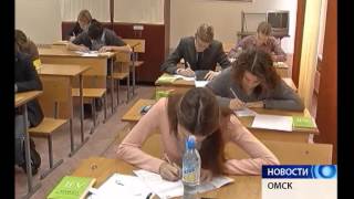323 школьника в Омске завалили сочинение