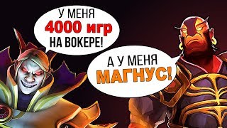 Когда 4000 игр на Инвокере не помогают... Ember Spirit Empowered Dota 2