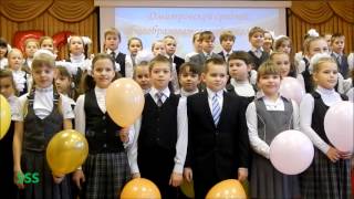 Юбилей школы № 8. Дмитров. Начало
