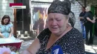 05.06.14. СЛАВЯНСК. ПОХОРОНЫ ПОГИБШИХ. Уважаемые мамы Западной Украины, заберите своих детей!!!