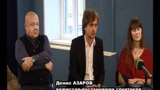 Пресс-конференция.Русская тетрадь, Дневник А.Франк