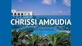 CHRISSI AMOUDIA 4* Греция Крит - Ираклион обзор – отель ЧРИССИ АМОУДИА 4 Крит - Ираклион видео обзор