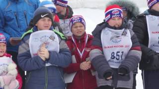 Лыжня России 2017