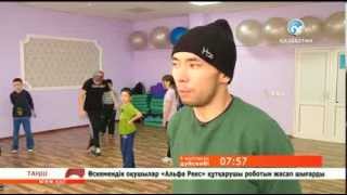 Брейк биі