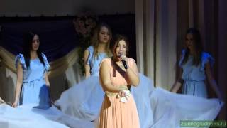 Даниела Кодряну. Творческий номер на конкурсе "Мисс МИЭТ'16"