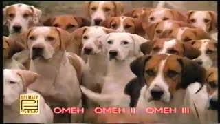 Реклама на VHS "Один дома 3" от Премьер Видео Фильм