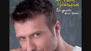 Giannis Ploutarxos - Oti Gennietai Stin Psuxi