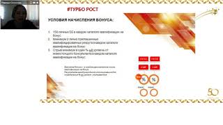 ПРО Турбо рост и актуальный рекрутинг !