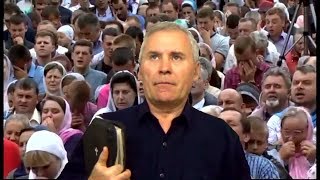 Они стали своими БОГУ. Слово к посещающим Збуж. ( Валерий Дидорчук )
