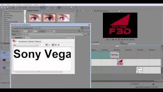 Обучение по работе с Sony Vegas Урок 1(азы) (классический вариант)