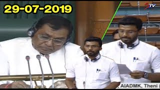 Raveendranath Kumar Letest SPEECH AT Parliament Monsoon Session of 17th Lok Sabha |29/07/2019 |STV