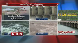 Krishna basin projects get good Inflows | ABN Telugu